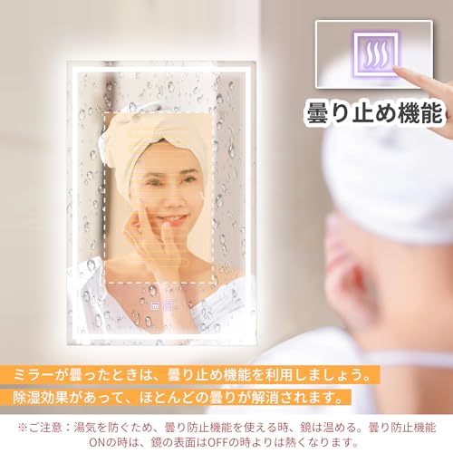 Beautimira 浴室鏡 LED 壁掛け 防水 曇り止め 照明付き LEDミラー 化粧鏡 洗面所 洗面台 おしゃれ 浴室 バスルーム縦型 (角型 40x60cm) [3]