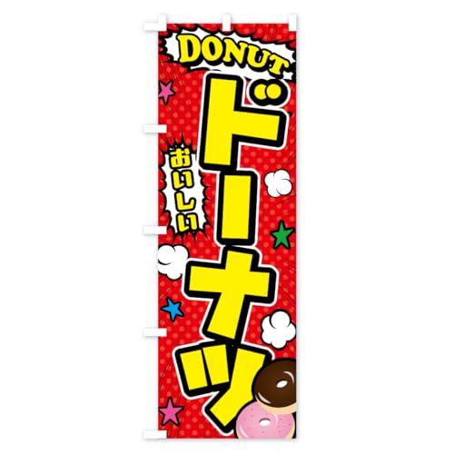 �̂ڂ�� �h�[�i�c�E�A���R�~�� �X����45x180cm ���`�` K0XR_AT �O�b�Y�v��/GoodsPro