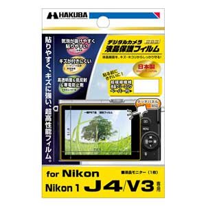 �n�N�o Nikon�u1 J4/V3�v��p�t���ی�t�B���� DGF-N1J4