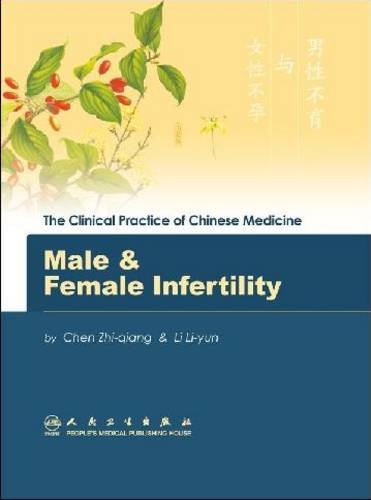 Male and Female Infertility (The Clinical Practice of Chinese Medicine) (English and Chinese Edition)