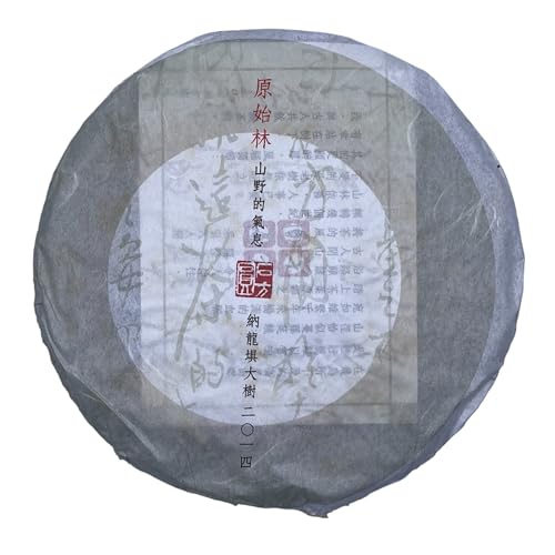 Thé Pu-erh Cru Shifangyuan Nalongba 2014 du Yunnan, une galette d'exception pour collectionneurs