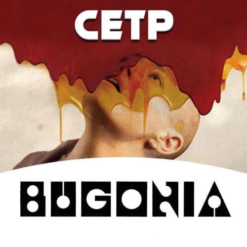 La Philosophie de Bugonia - Parano&iuml;a, croyance et effondrement du r&eacute;el