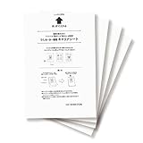 Asuka Laminator Carrier Sheet, 4 Sheets, 1 Cleaning Paper, A4 Size