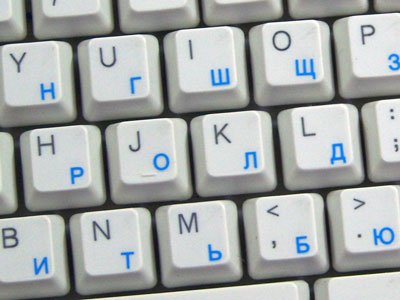 Russian Cyrillic Keyboard Sticker With Blue Lettering Transparent Background For Desktop, Laptop And Notebook #TOP2