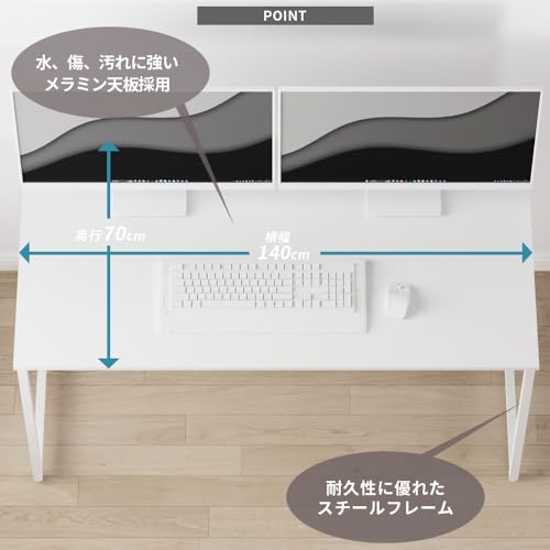 ライフ・ウェル LifeWell パソコンデスク 机 平机 モニターアーム対応 140×70cm LW-T1470-WH ホワイト/ホワイト [5]