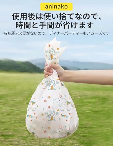 aninako レジャーシート 230×200cm