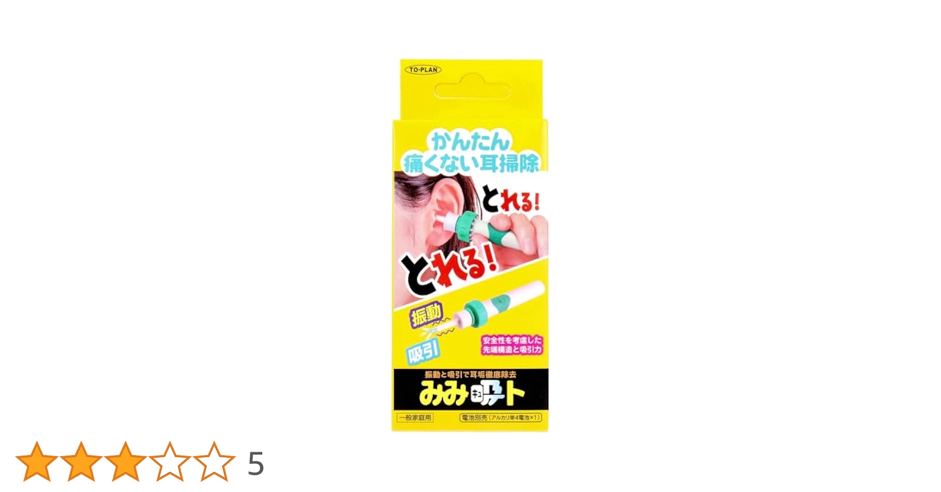 Amazon.co.jp: トプラン みみ吸ト(キュート) TKPQ-001 1個入