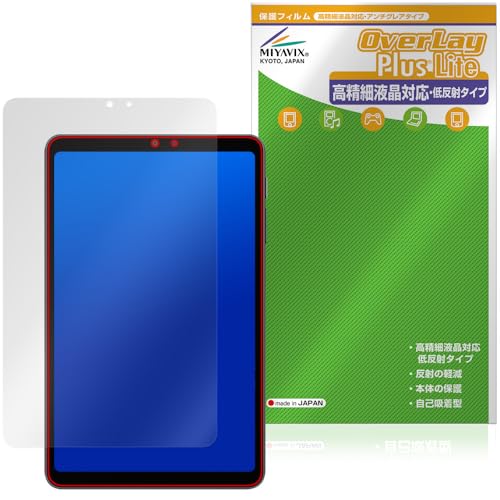 �~���r�b�N�X ALLDOCUBE iPlay 80 mini Pro �Ή� �ی� �t�B���� �����בΉ� ���˖h�~ �h�w�� �h�C�A ���{��