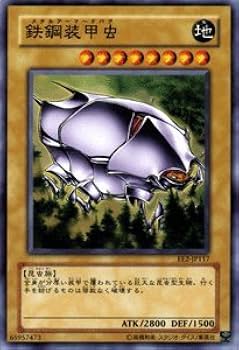 遊戯王 - 専用　支払い2 Amazon.co.jp: 遊戯王カード 【昇霊術師 ジョウゲン】【ゴールド
