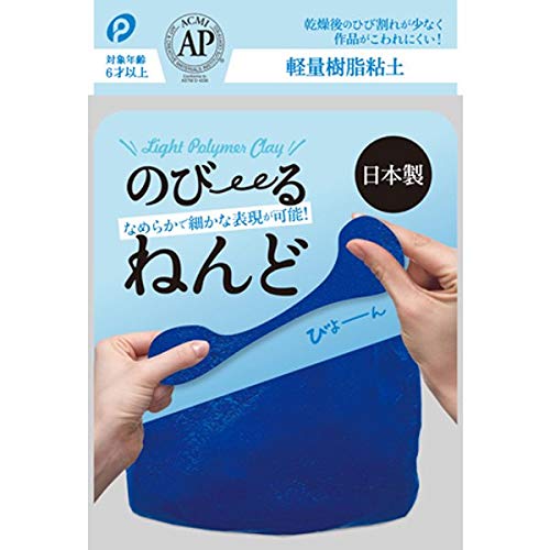 のびるねんど 青