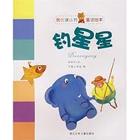 catch the stars 7534245591 Book Cover