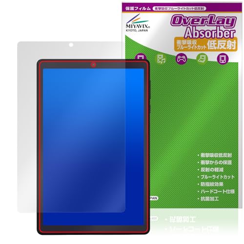 �~���r�b�N�X LUCA Tablet 8�C���` TE082M2N1-B �Ή� �ی� �t�B���� �Ռ��z�� �ᔽ�� �R�� �h�w�� �h�C�A ���{��