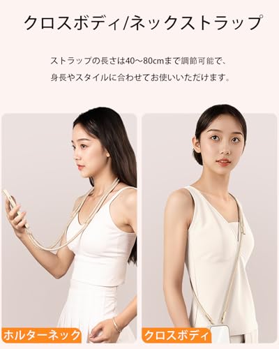 [Jazolmky] 2025新改良・多機能 携帯ストラップ スマホショルダーストラップ 首掛け・肩掛けストラップ スマホ 2口タイプ ストラップホルダー 太さ7mm ナイロンロープ 40cm-80cm 長さ調節可能 スマホ iPhone 17 16 15 14 13 12 pro max 用 Android galaxy 手持ち扇風機用 充電影響なし 落下紛失防止 (スペースグレイ)