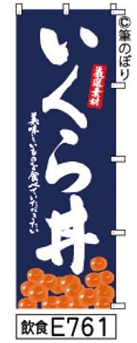 ̂ڂ    ɔ̎菑M e761 IWi菑M |W 600×1800~ Wo^ԍ6807113