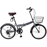 ARCHNESS 206-1B 折りたたみ自転車 20インチ 自転車 軽量 シマノ6段変速ギア カゴ ワイヤー錠・LEDライト 折り畳み 通勤 通学 街乗り (グレー) [並行輸入品]