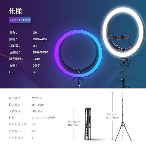 NEEWER 19インチ RGB LEDリングライト RP19C の商品画像 6