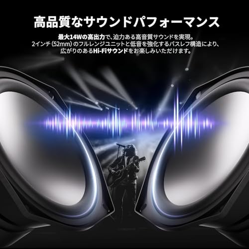 【業界初 15°後傾式スピーカー＆最新Bluetooth5.4対応】 kstime PCスピーカー バスレフ低音強化 ゲーミングスピーカー Hi-Fiステレオ 有線・無線接続対応 USB給電 AUX対応 最大出力14W 内蔵マイク 前面イヤホン端子付き モニター タブレット スマートフォン対応 パソコンスピーカー ブラック