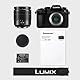 Panasonic LUMIX DC-G97ME Micro Four Thirds Wechselobjektiv Kamera, 20,3 MP, 4K 30p Video, extrem schneller AF, OLED-Sucher, frei schwenkb.-LCD, WLAN, Bluetooth, H-FS12060 24-120 mm (KB) Obj., Schwarz