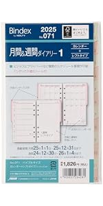 Amazon.co.jp: 能率 バインデックス 手帳 リフィル 2025年 バイブル