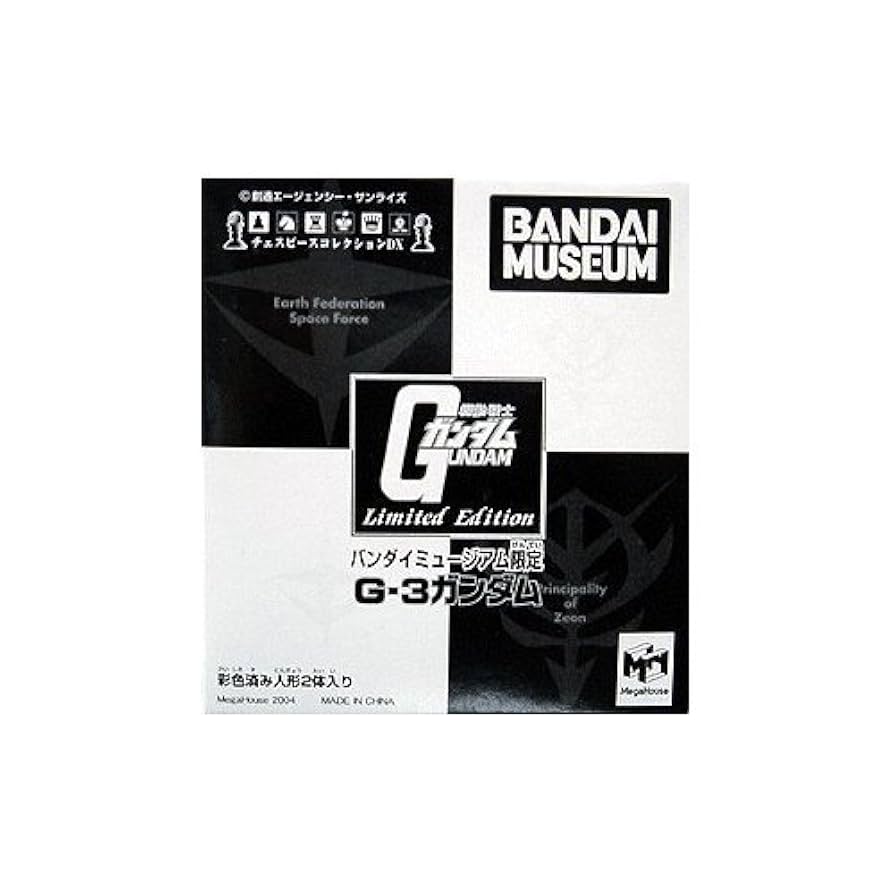 Amazon | バンダイミュージアム限定品 ガンダムチェスピースDX