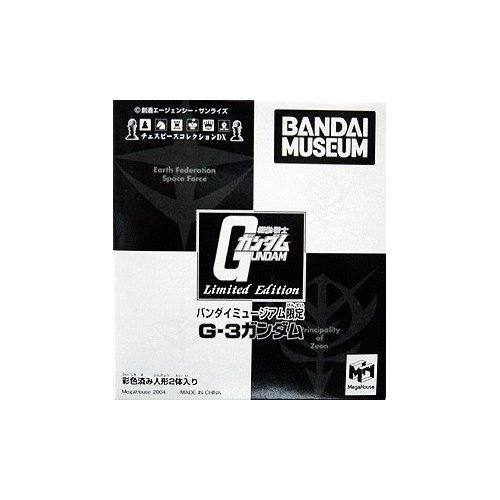 Amazon | バンダイミュージアム限定品 ガンダムチェスピースDX