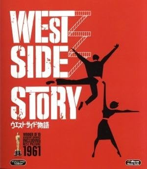 ウエスト・サイド物語 [Blu-ray] 9jupf8b 51BjYl2u+bL.jpg