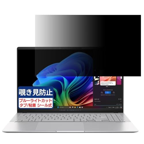 ASUS Vivobook S 15 S5507QA 15.6C` 16:9 Ή `h~tB vCoV[tB^[ u[CgJbg ˖h~ PC p\R j^[ ̂h~ ʕی یV[g EȒP ʎgp