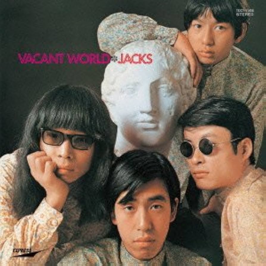 ジャックス／ジャックスの世界　ジャックスのすべて　オリジナル盤 Amazon.co.jp: ジャックスの世界(紙ジャケット仕様): ミュージック