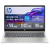 【Amazon.co.jp限定】HP ノートパソコン 14-ep 第13世代 インテル Core i5-1334U プロセッサー 16GB メモリ 512GB SSD Copilotキー搭載 Bluetooth 指紋認証 薄型 ナチュラルシルバー WPS Office搭載 1年間メーカー保証 Copilotキー搭載【2025年夏モデル】