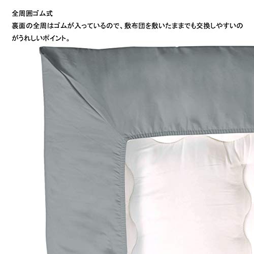敷き布団カバー シングル 綿100% ワンタッチシーツ 極厚敷