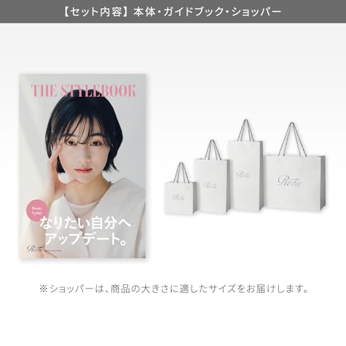 【公式ストア限定】リファビューテックドライヤー/ReFa BEAUTECH DRYER (ホワイト, S+)