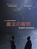 Quimono mágico