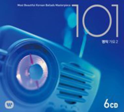 Pochette de Most Beautiful Korean Ballads Masterpiece 101 V2