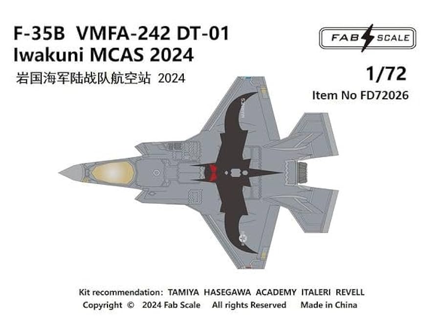 タミヤ　1/48 F-35B VMFA242 バッツ　岩国2042 スペマ タミヤ 1/48 F-35B VMFA242 バッツ 岩国2042 スペマ タミヤ 1/48