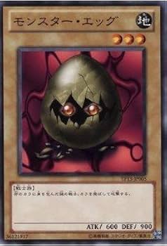 遊戯王　モンスター・エッグ　初期ノーマル　PSA10 遊戯王 モンスター・エッグ 初期ノーマル PSA10 遊戯王