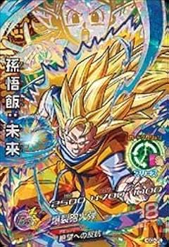 Amazon.co.jp: ドラゴンボールヒーローズGDM03弾/HGD3-CP3 孫悟飯 Amazon.co.jp: ドラゴンボールヒーローズGDM03弾/HGD3-CP3 孫悟飯