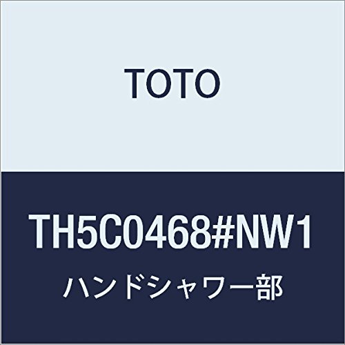 Amazon | TOTO ハンドシャワー部 TH5C0468#NW1 | 洗面水栓パーツ