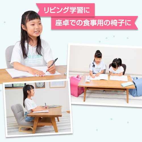 SUWALABO スワラボ キッズチェア solum (ソルム) 座卓用美姿勢座椅子 姿勢解説カード付/子供椅子 ローチェア ロータイプ ローテーブル こたつ リビング学習 食事用 姿勢サポート 子供用座椅子 ［ バックレスト/折り畳み/軽量/天然木使用 ］ (チャコールブラウン) [4]