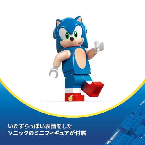 レゴ ソニック スピードスター・ライトニング 77117 関連画像 5