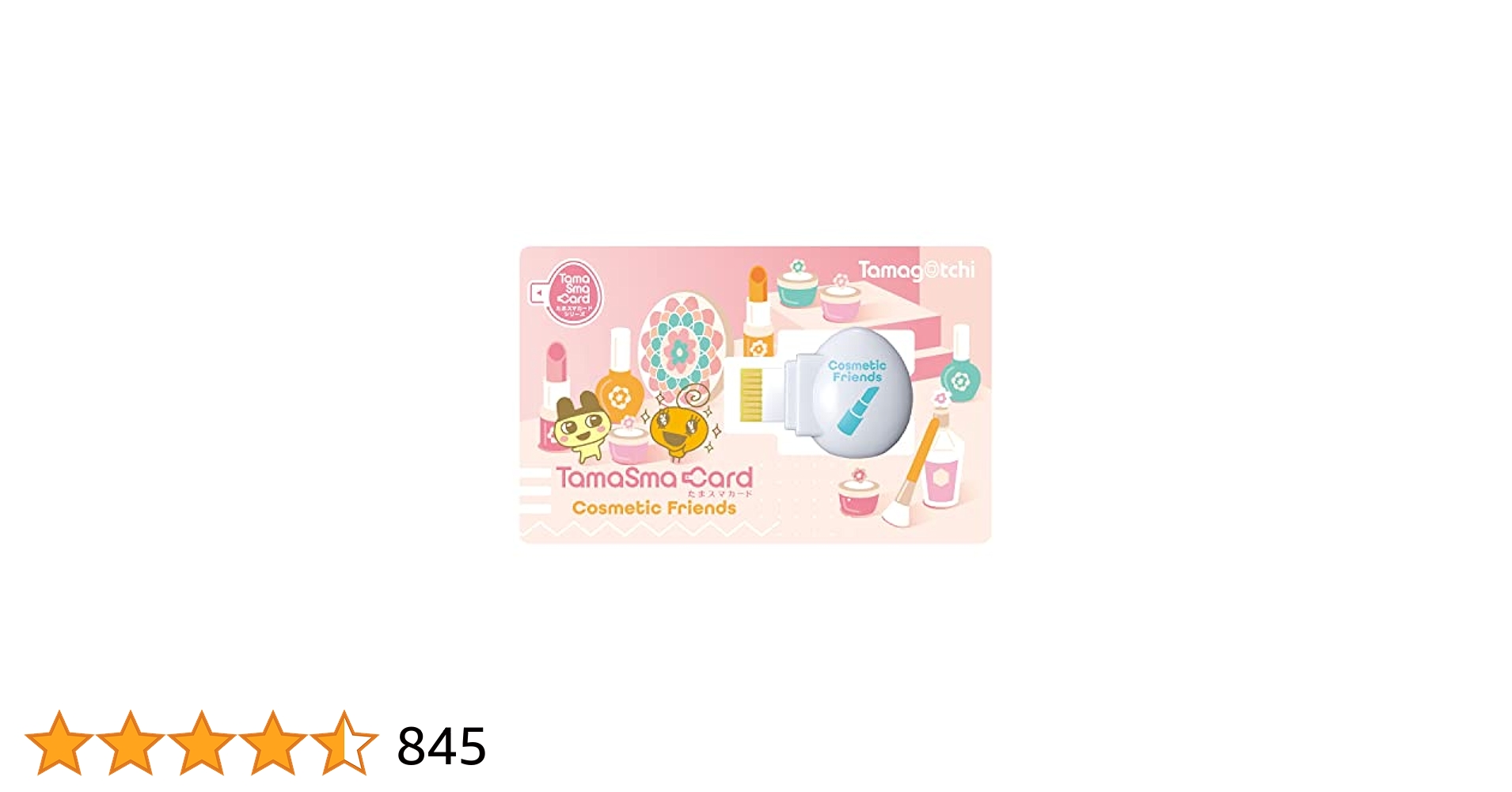 Amazon | たまごっち たまスマカード コスメフレンズ