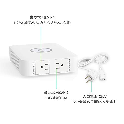 UMIVC 海外旅行用変圧器 550W 降圧専用 ダウントランス 降圧トランス 降圧器 大容量 電源トランス 220V/240V to 100V/110V 550W 550VA 旅行用携帯式変圧器 軽くてコンパクト 安全