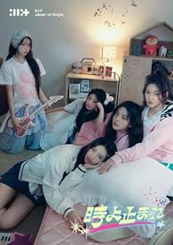 Amazon.co.jp: 【 5形態セット 】 ILLIT/シングル 「 時よ止まれ