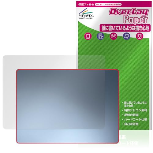 ミヤビックス Surface Laptop (第7世代) 13.8インチ 天板 対応 保護 フィルム 紙のような書き心地 書き味向上 防指紋 防気泡 日本製