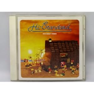 グローイング・アップ