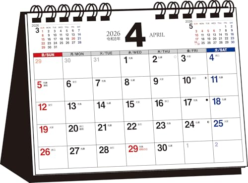 【T6A】　2026年4月始まり　シンプル卓上カレンダー[B6ヨコ]