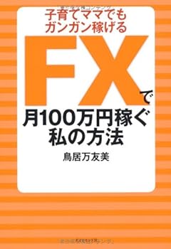 Tankobon Softcover FX??100???????? Book