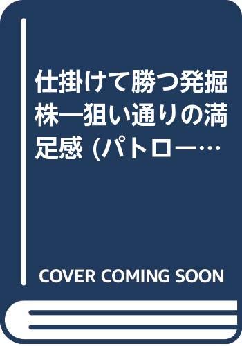 Amazon.co.jp: 山田 晃: 本、バイオグラフィー、最新アップデート