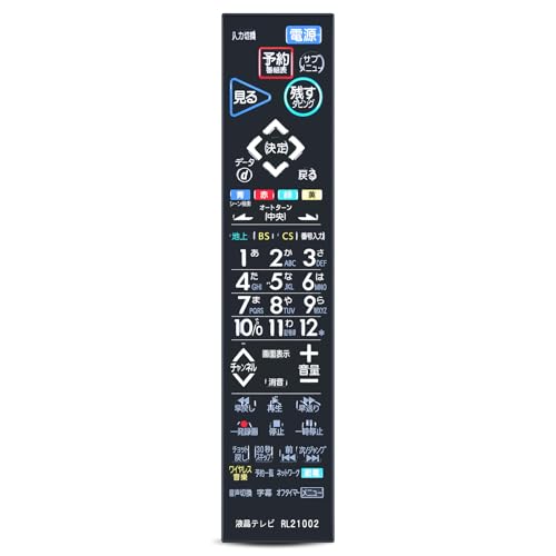 三菱電機 液晶テレビ リモコン 対応機種：LCD-32BW7 LCD-A32BHR7 LCD-V32BHR7 LCD-40BW7 LCD-A40BHR7 LCD-V40BHR7 LCD-50BW7 LCD-A50BHR w17b8b5 41bUR4Z8pbL.jpg