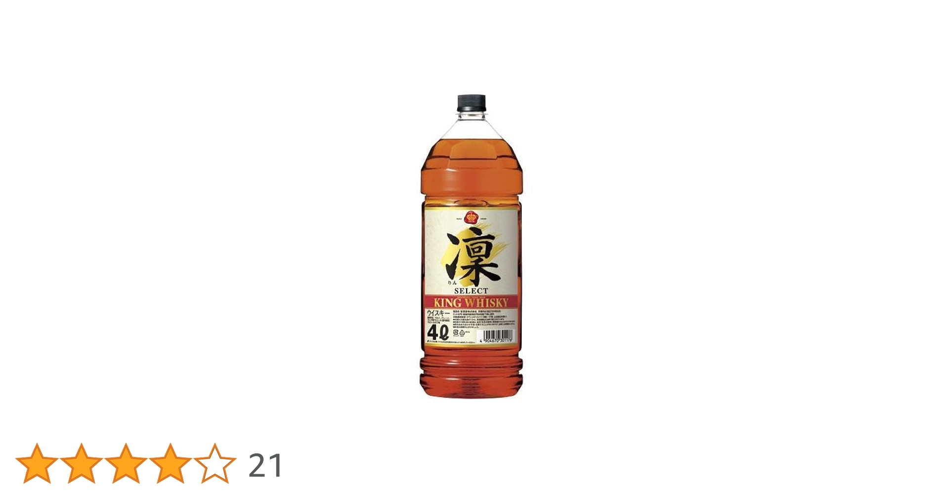 ウイスキー凛4L 2本セット 61fQ92OumfL._UF1000,1000_QL80_.jpg