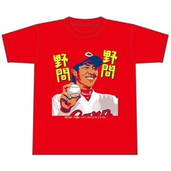 広島東洋カープ　野間峻祥　プロ入り初ホームラン 直筆サイン入りフォト 野間峻祥 2024 BBM 広島東洋カープ 直筆サインカード 50/84